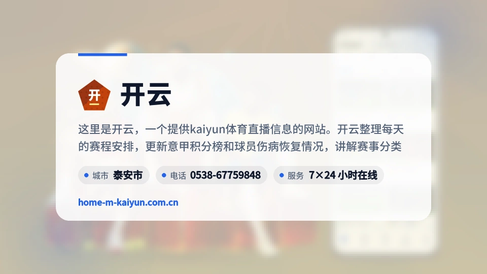 探索开云
