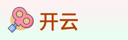 开云 Logo